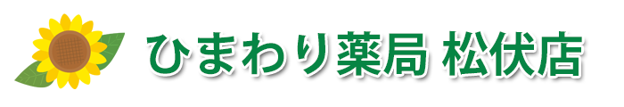ひまわり薬局松伏店 埼玉県北葛飾郡松伏町 調剤薬局