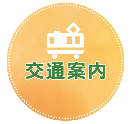交通案内,ひまわり薬局松伏店,埼玉県,北葛飾郡,松伏町,調剤薬局